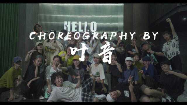 HELLODANCE吾街舞集训大师课 叶音《红莲花》