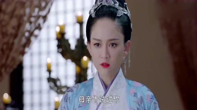 太子要立妾为妃,皇后找来绝世美女,太子马上就改变了想法