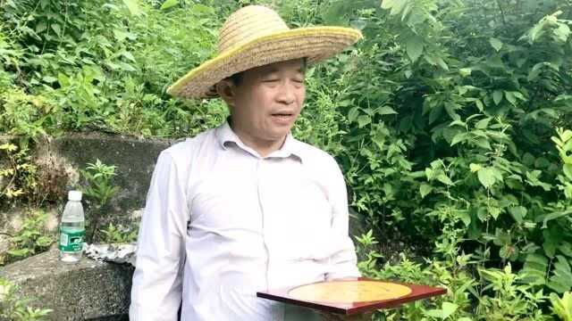 洪兴山水之赖志新师傅带你去考察出团长的冼氏风水宝地