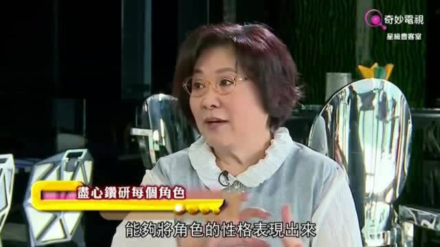 星级会客室被称为老戏骨的李司棋演技精湛,讲述当中原因