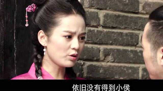 达莱当上大总管,小蝶心生嫉妒偷偷跟踪她,却意外发现达莱不简单