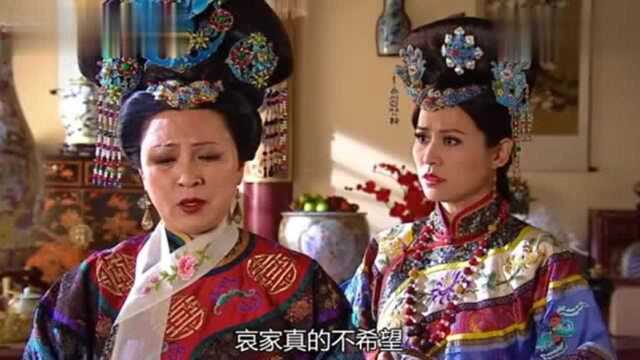 皇贵妃心存善念与世无争,如今被心机太后玩得团团转,中了她的计