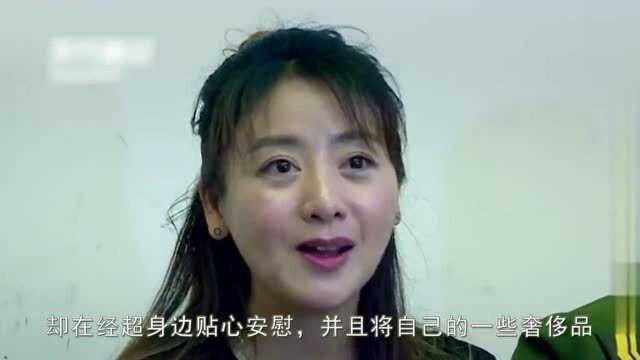 圈内低调的顾家女星,在丈夫失意时全力支持,如今幸福甜蜜让人羡慕