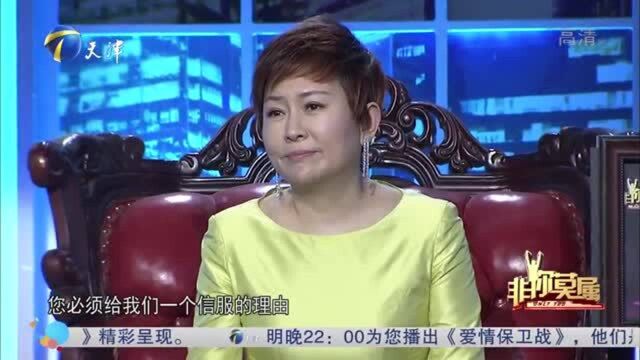 本应该被猎头收走的女强人到这里来了非你莫属