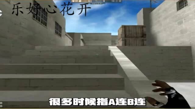 CF:游戏中的专业知识,你都知道几个