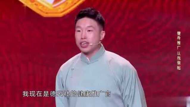 烧饼台上扮演健身推广官,鼓励人们走出房间参加运动,观众大笑