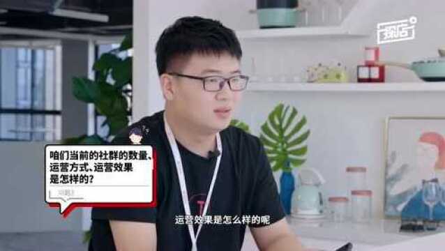 杭州新十大网红打卡点,白桃说背后的故事|有赞探店