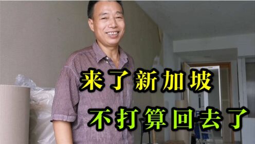 新加坡打工哪个工种可以赚钱