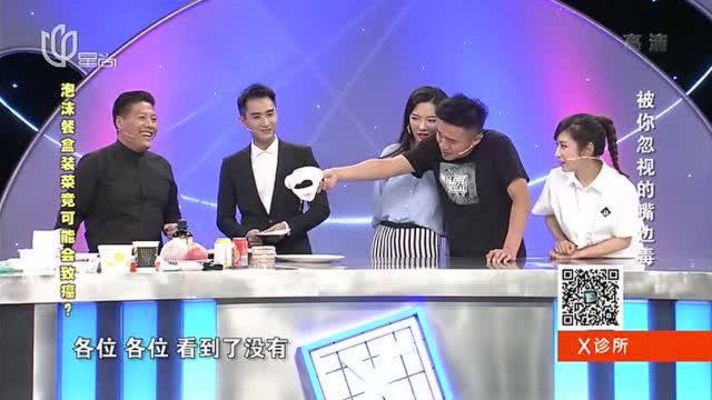 泡沫饭盒不要再使用了,专家给出解释,很多人不知道