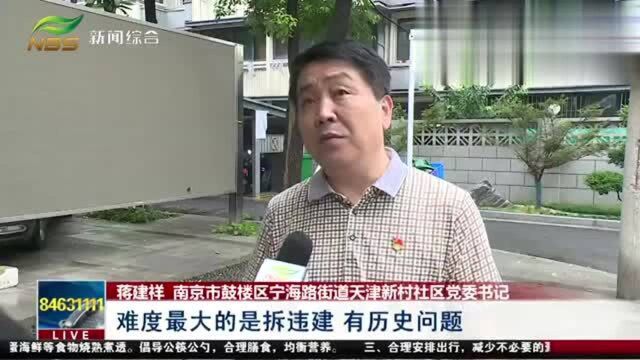 文明有宁ⷧœ‹区街 科技元素造福居民 小区旧貌换新颜