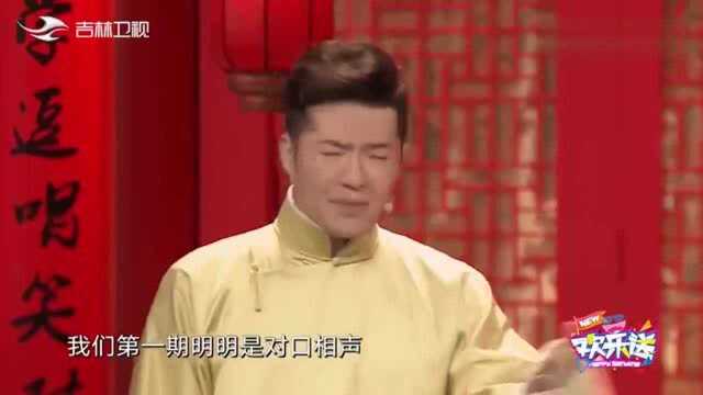 欢乐送包袱被剪辑没了,谢金吐槽交大博士台下的词比台上还多