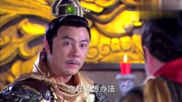 责任一层层外下推,最后这任务压在了大将军的身上