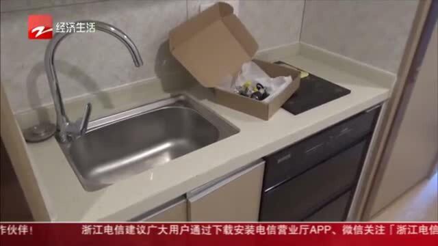 房东家具家电被搬空 “住呗”中介干的?