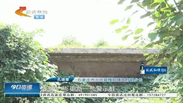 石家庄元氏:路边现大坑,路基被悬空!竟是有人故意挖耕地所致?