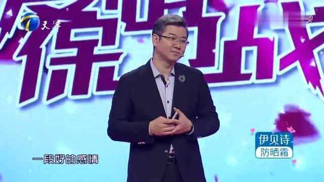 上进心该怎么理解?涂磊老师现场来告诉你