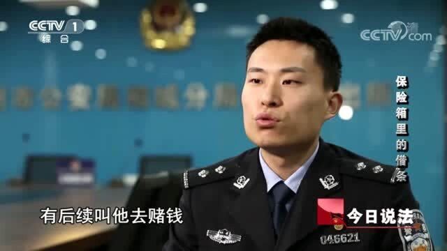 先逼受害人写下欠条,如果还不起钱,就要参与赌博