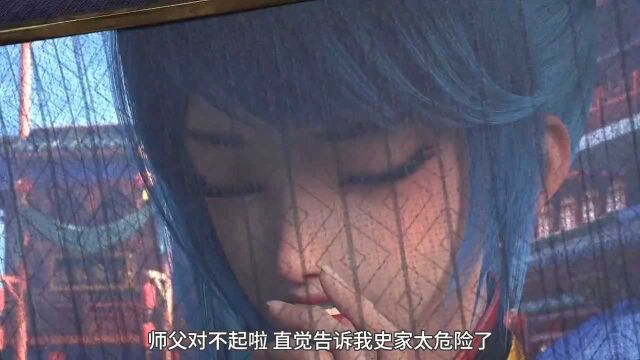 王胜化身龙月生破解六大家族的秘密