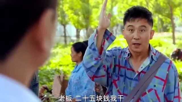 这样的黑心老板大家怎么看?