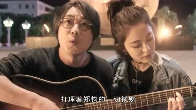 郑钧:灰姑娘跟了我20年,是我配不上她,转身却和刘芸走到一起