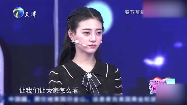 23岁女孩太过分,竟和男闺蜜互相舔甜筒,瞿玮点评给出忠告