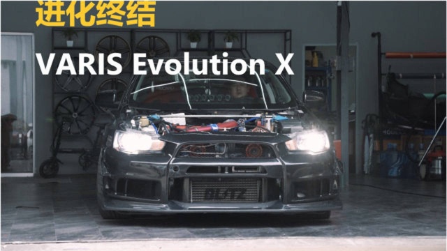 化身卖炭翁!Evolution X改装VARIS空力套件