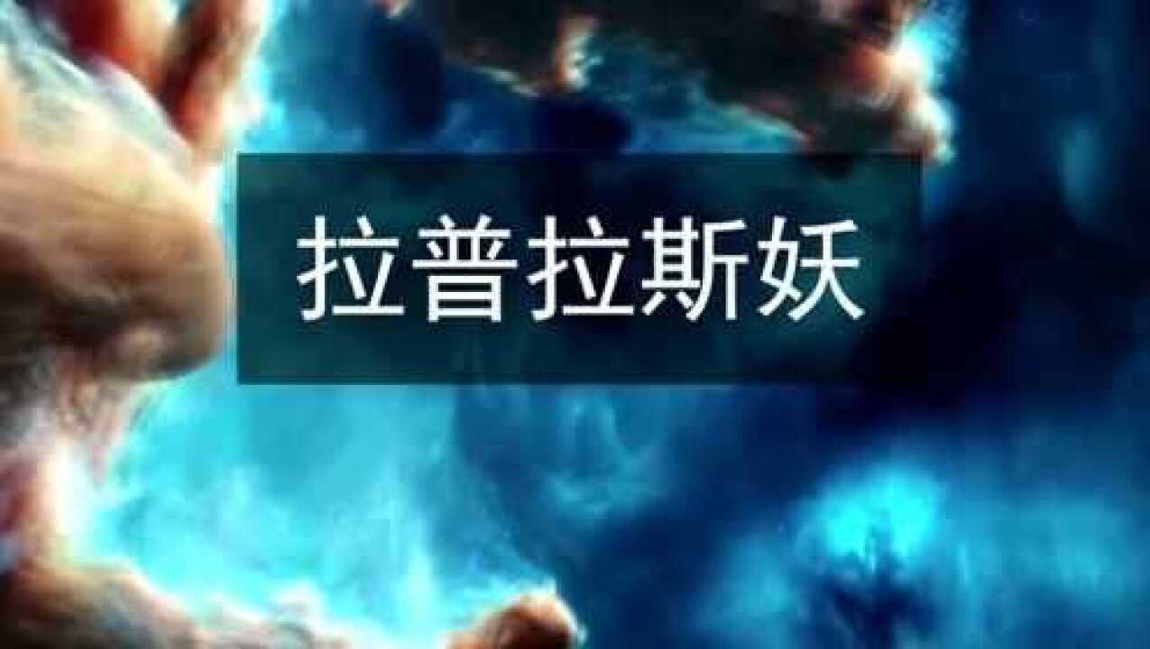 物理学四大神兽拉普拉斯妖能预知未来难道我们的生活都是写好的剧本