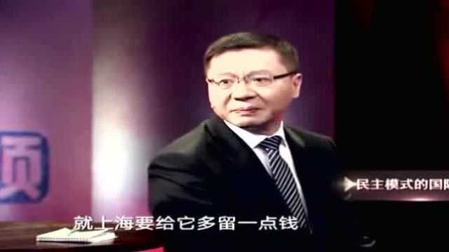 中国的人大和西方的议会,谁更能代表人民利益?张维为一语道破