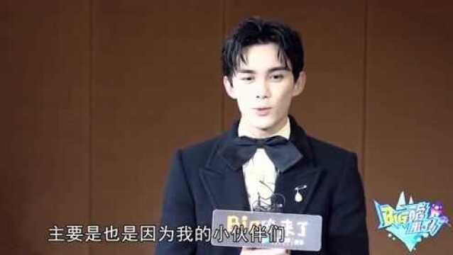 吴磊:对手演员戏很好,任嘉伦:我不是爱豆,李现:男孩子要多读书!