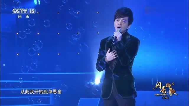 李健演唱传奇,歌词意境极高,听了令人深受感触