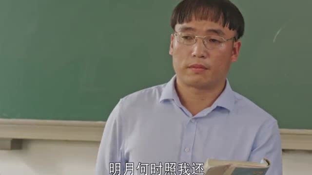 皮志高上课不听课还顶撞老师