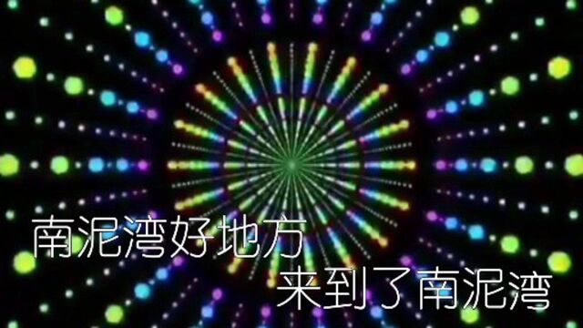 高安《南泥湾》Dj阿彪版