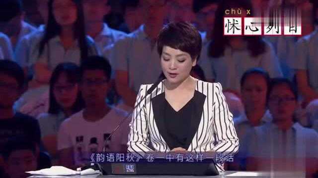 汉字听写大会:高难词语舛驳一出现,选手全军覆没