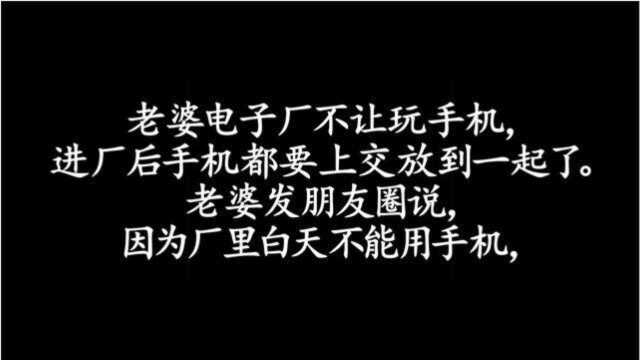 搞笑冷笑话,公司连加4天班,同事有点撑不住了