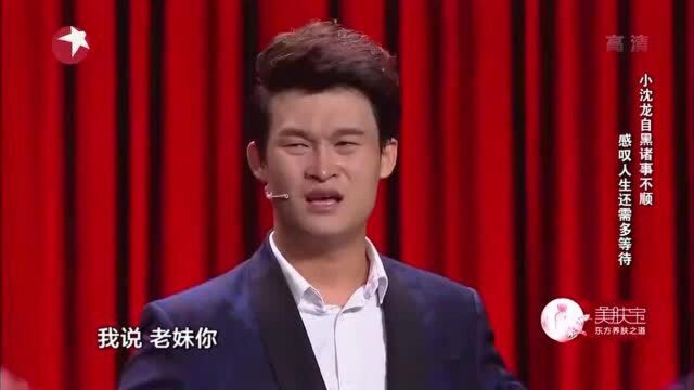 小沈龙银行取100块,柜员没有这么大银行100没有你卡里没有