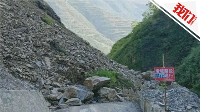 甘肃文县一处山体滑坡大量土石倾泻而下 提前监测预警无人伤亡