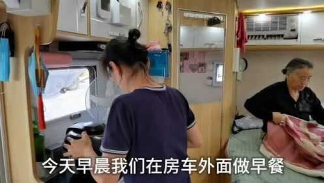 房车上的智慧生活,媳妇用电脑炒菜机煮面,72岁的娘学做自媒体