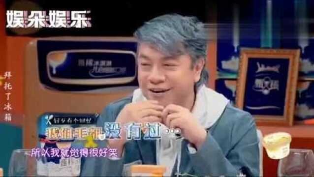 具有皇族血统的明星,关晓彤是真公主,吴京八大旗正统黄旗!