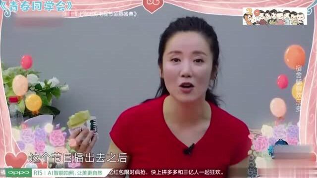 三十而已C位李太太张彤曾与章子怡同班,现只能被她评论演技