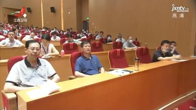 省委党校举行2020年秋季主体班开学典礼