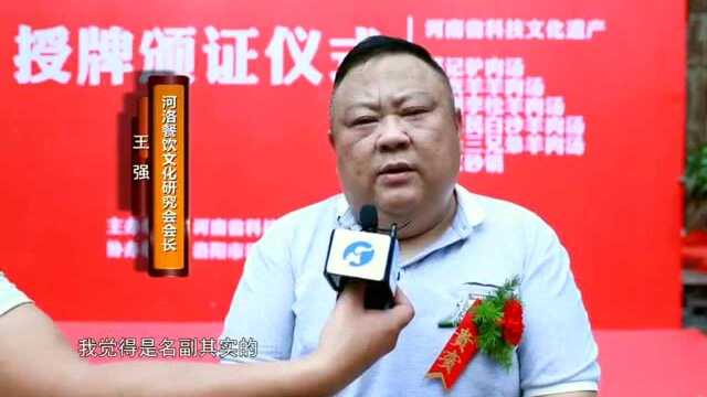 洛阳市涧西区陈家砂锅在河南卫视国际频道播出颁奖典礼现场!