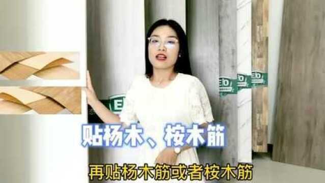 中木樵夫:生态板直贴工艺有哪些流程?