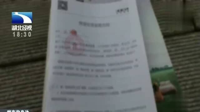 公寓租赁生意难做,业主租金难要回,消费者很无奈!