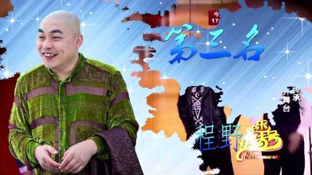 盘点著名二人转男演员,一个比一个厉害,赵本山三位弟子上榜