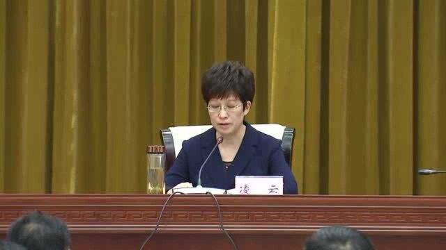 全国深化“放管服”改革优化营商环境电视电话会议召开