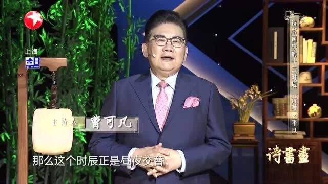 诗书画李商隐作诗酷爱用典还擅长营造迷离梦幻的意境 20200914