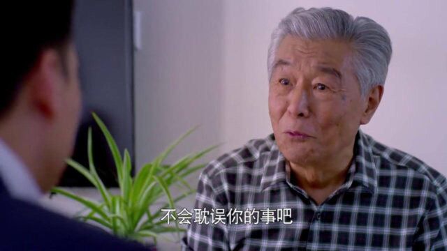 男子因为工作缘故与父亲间存在着隔膜,然而这次交谈解决父子问题