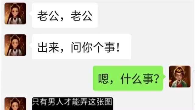 据说只能男人才能看懂这张图,我也是醉了,硬是没看懂