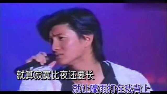 吴奇隆《追风少年》现场版,经典怀旧老歌