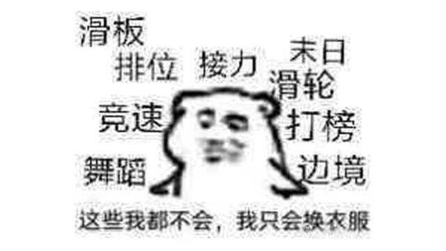 QQ飞车手游:不会真的有人觉得飞车只是一款赛车游戏吧