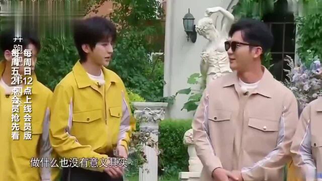 baby豪华版姓名牌上线,郭麒麟真实的酸了